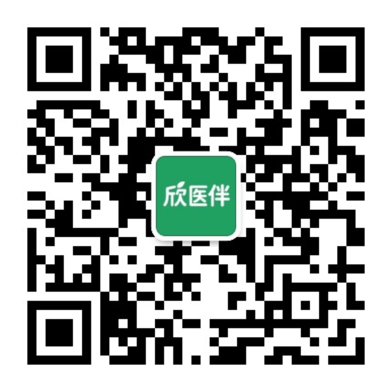 欣医伴公众号