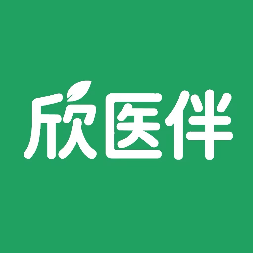 欣医伴